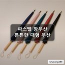 안디자인연구소 - 목포시 하당로 207-1 | 안디자인연구소