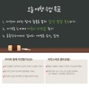 봉은사대웅전신중도 | 서울 봉은사 아이와함께 봄꽃놀이 가볼만한곳 홍매화 명소 개화현황