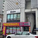 욜로왁싱 | 경성대 왁싱 욜로뷰티에서 다리 하프 왁싱 내돈내산 후기