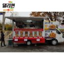 델리퀸 의정부점