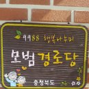오산2리 이미지