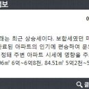 단지내에이스공인중개사사무소 이미지