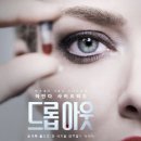 아웃스토리