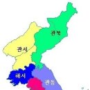 조선 팔도의 유래 이미지