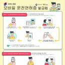 별내모바일 이미지