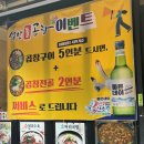 성안곱창 이미지