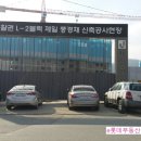 보람동_보람중학교 옆 이미지
