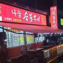 춘천로114번길 이미지