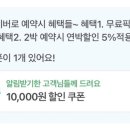 루쓰펜션 이미지