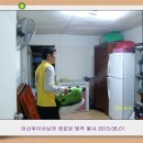 광명6동 경로당 이미지