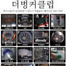 슈퍼비 스포츠 클럽 이미지