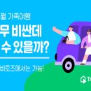 트립펫 이미지