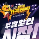 (주)이마트 이미지