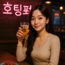 대전 둔산동 헌팅포차 룸술집 룸의정석 후기