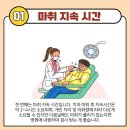 즐거운치과 이미지