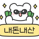 그집한우 소머리국밥 이미지