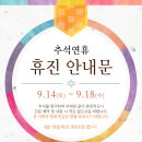 연세메디컬의원 네이버블로그