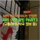 J,마트약국 이미지