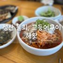 해왓 네이버블로그