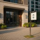 인덕원어린이집 | 인덕원 푸르지오 엘센트로 부동산.. 20년 경력 대표에게 집 구한 후기