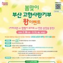 사랑삼겹살 이미지