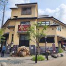 자동차1번지 | 고베 아리마온천(有馬溫泉; Arima Hot Springs) 후기! 금탕(킨노유; 金の湯)에서 온천하고 마을 스케치...