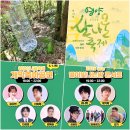 버스터미널 공영주차장 | 경북 영양가볼만한곳 산나물축제 초대가수 주차장 5월 여행