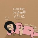 신방화역 1번출구 이미지