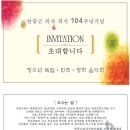 청소년 평화음악회 이미지