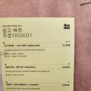포온즈데이 커피로스터스 | 호주에서 온 맛있는 커피 | 포온즈데이 커피로스터스 | 내돈내산 후기