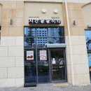 시간을 들이다 동탄점 | 동탄여울공원맛집빵집 크로와상,페스츄리 시간을들이다 솔직후기