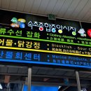 느루중앙시장점