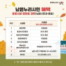 광한루원 서문 | [남원] 아이와 함께 가볼만한 곳, 광한루원(feat. 남원누리시민증)
