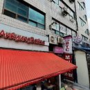 최비뇨기과의원 이미지