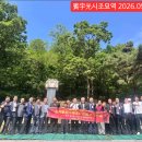 세계빈씨종친회 한국 방문 행사 마무리 인사말 (대구빈씨 빈철성) 이미지