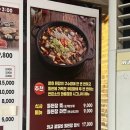 반값소 복대점 이미지