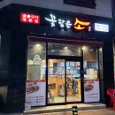 꽃담은소 이미지