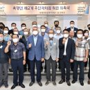 북평면주민자치센터 이미지