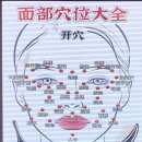하얼빈테라피 이미지