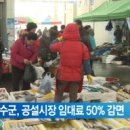 장수시장 이미지