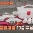 후레쉬마켓 이미지