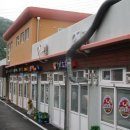 도계중앙시장 이미지