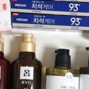 려마트