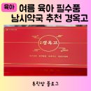 원광약국 이미지