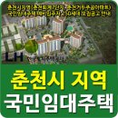 거두주공아파트 이미지