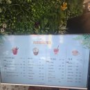 베이커디