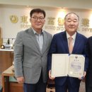 동성산업(주) 이미지