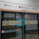 연신내역 한겨레
