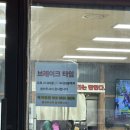 엠티브이1로91번길 | 안산 성곡동 맛집 경성흑돼지 김치찌개 솔직후기 | 시화MTV맛집