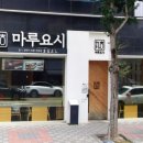 임방울대로800번길 네이버블로그